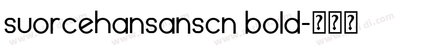 suorcehansanscn bold字体转换